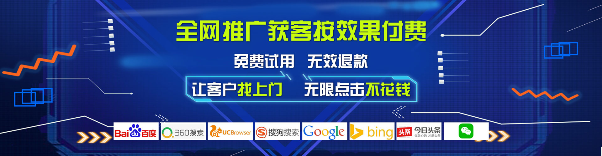 印江百度代理开户
