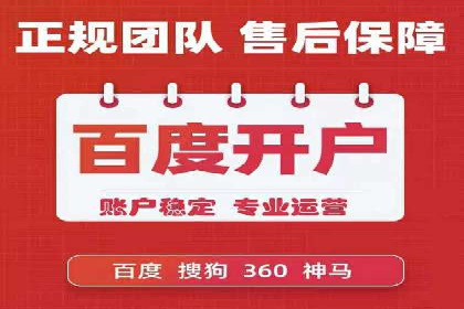 百度SEM推广如何助力中小企业快速发展？